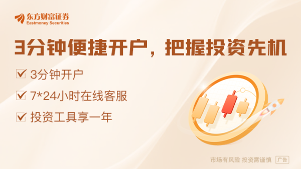 冠达配资 多位百亿基金经理 最新调仓路径来了！