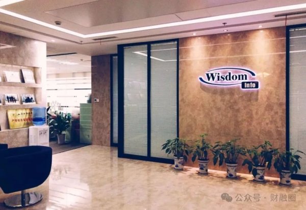 东南配资 分手费9亿元！上市公司官宣实控人离婚