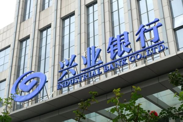 长胜证券 哇！兴业银行总行招聘启事更新了