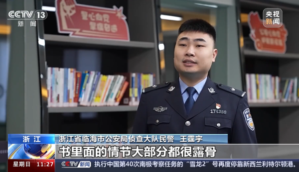 金富宝配资 钱某（女，在职研究生），落网！涉案超千万元……