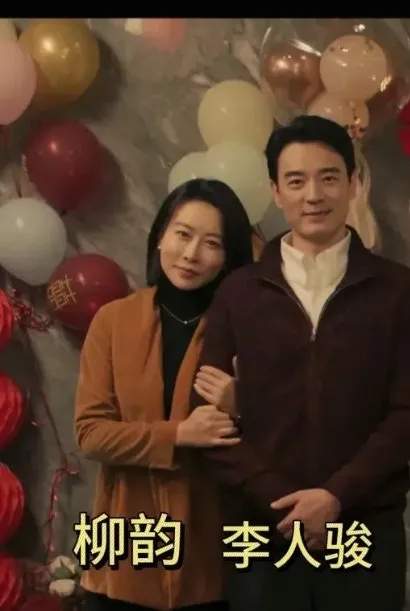 联丰优配  婚姻即仕途！《以法之名》揭露体制内婚恋真相