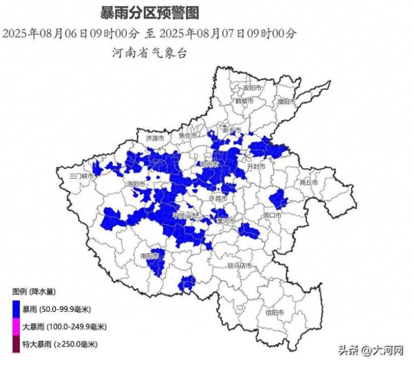 维嘉资本 局部大暴雨！河南发布暴雨蓝色预警