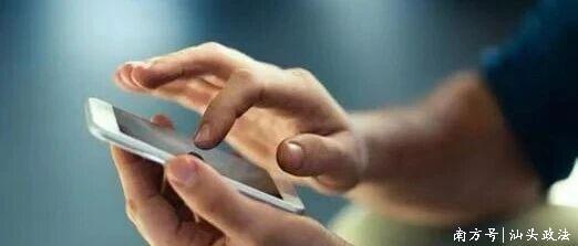 同花顺配资 这份“保密提醒”和节日祝福一样重要！